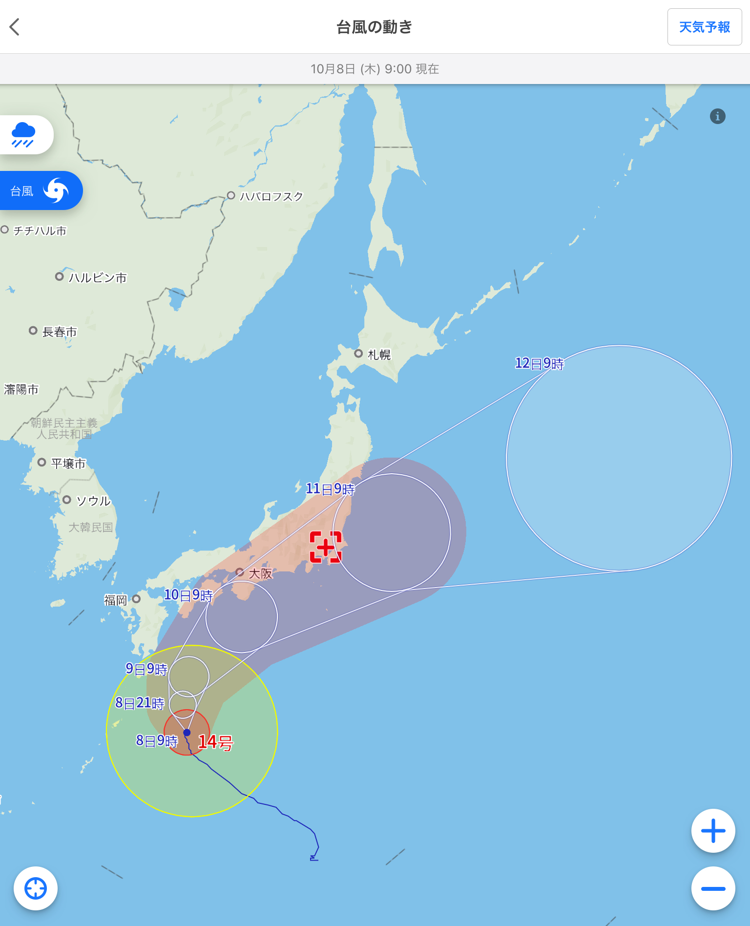 台風が近づいているようです。