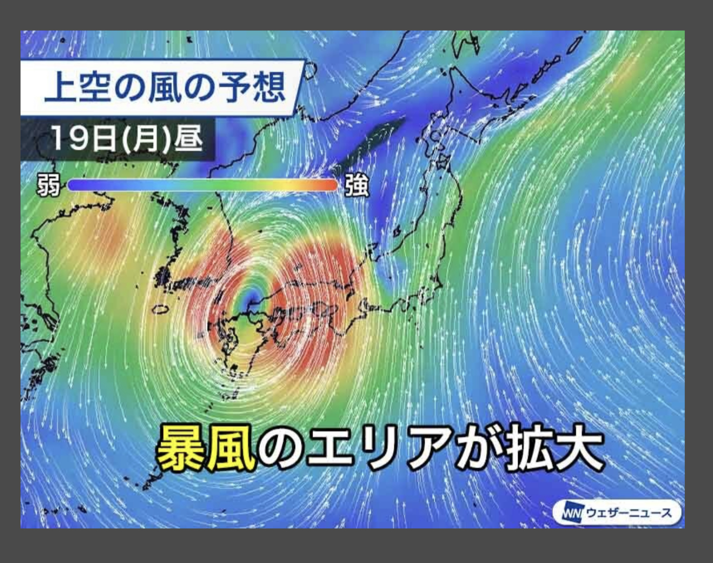 早く去って欲しい…台風?