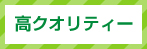 スマートリノベーションはお客様負担ゼロの新しいリフォームのご提案です。